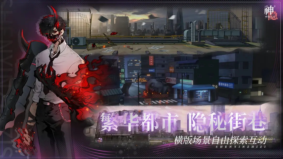 神隐之子内置菜单版 神隐之子内置菜单版