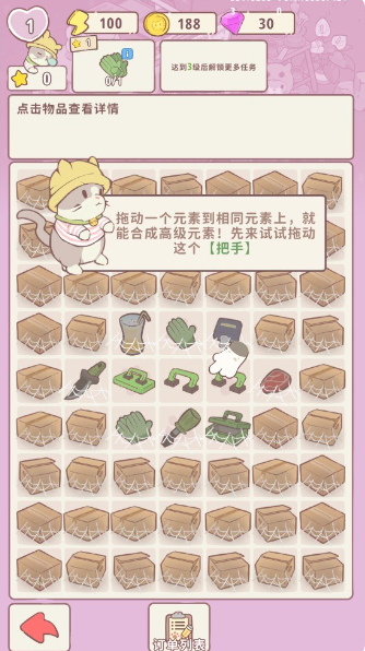 喵呜庄园最新版 喵呜庄园最新版