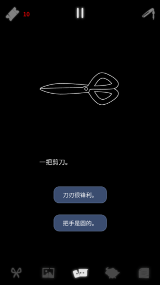幽灵事务所2内置菜单