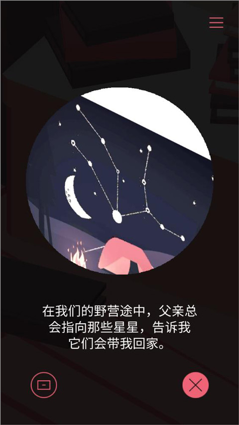 忆落谜境手机版 忆落谜境手机版