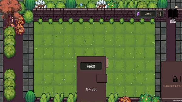庄园主大战偷电贼无限信封