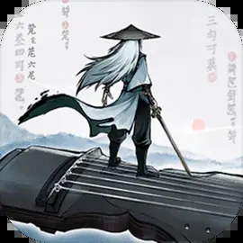 曲中剑正式版