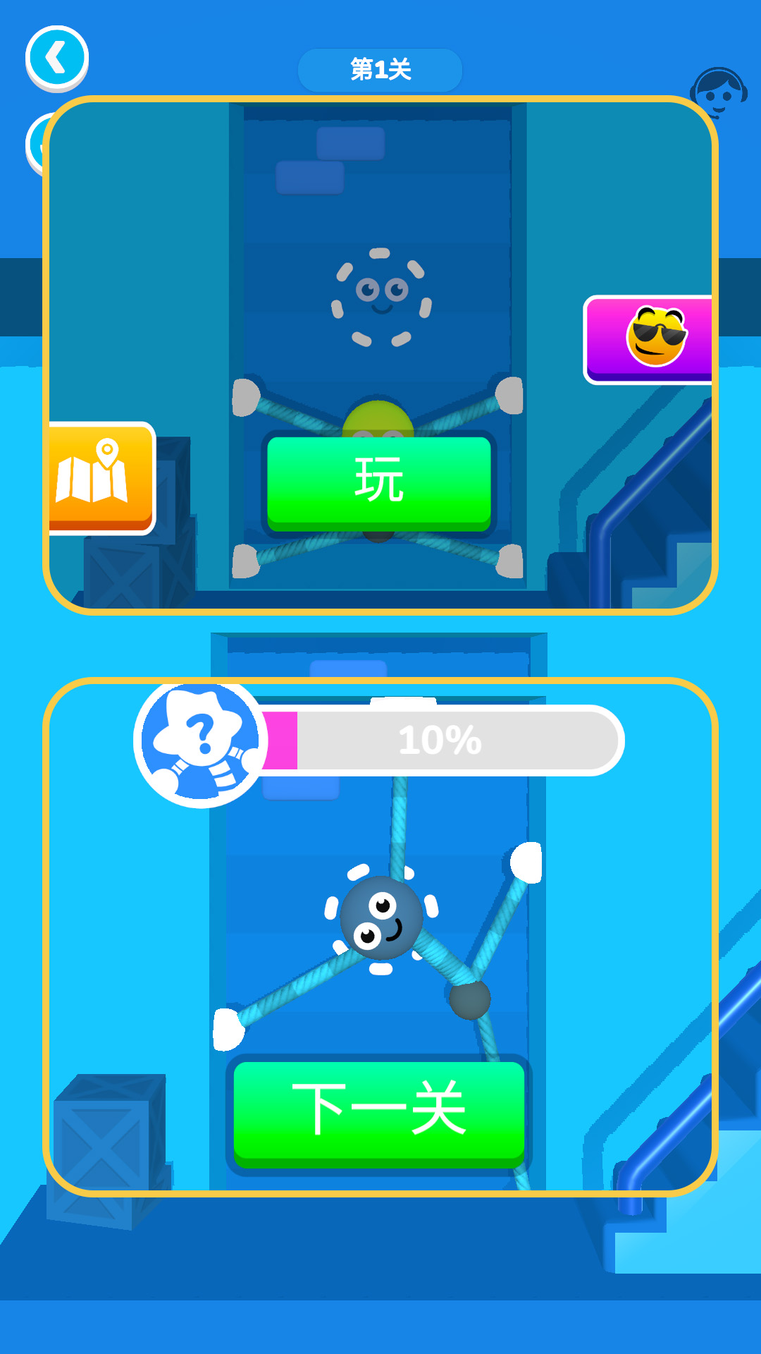 弹力橡皮侠 弹力橡皮侠
