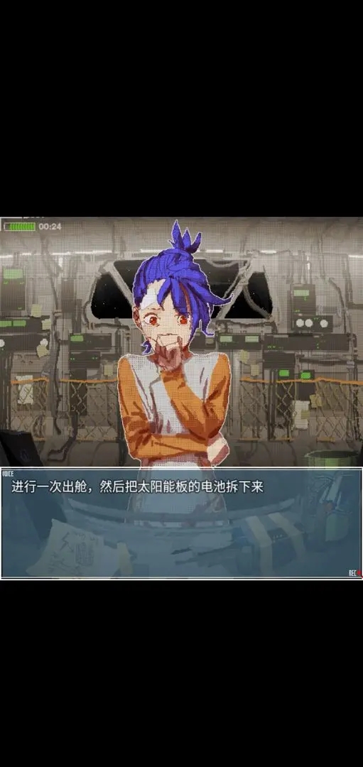 旅燕归航中文版
