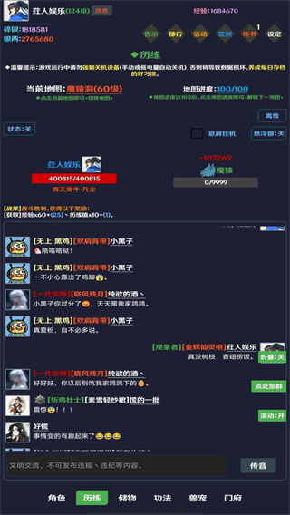 简武无限资源版 简武无限资源版