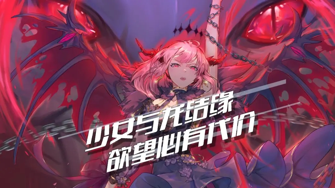 百分之一末路最新版 百分之一末路最新版