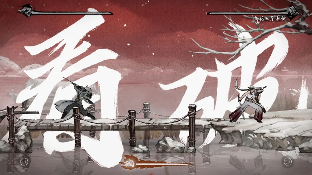 曲中剑正式版