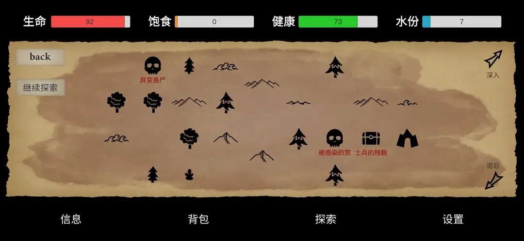 残喘游戏无限叠属性
