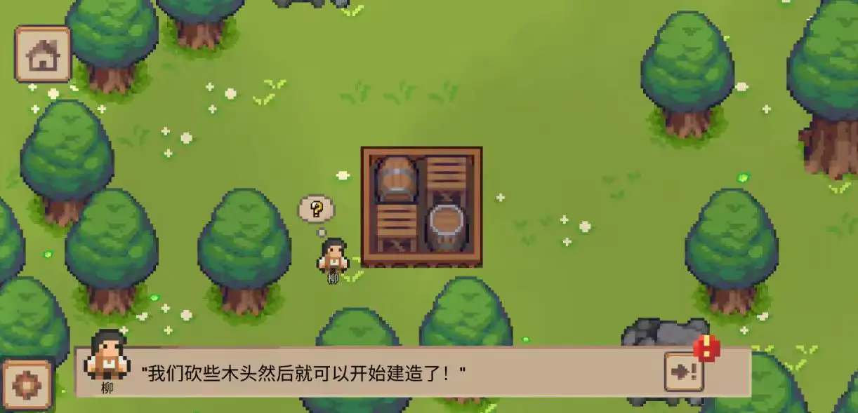 小村庄游戏中文版
