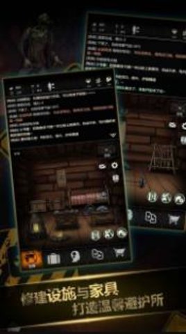 幸存者生存挑战最新版 幸存者生存挑战最新版