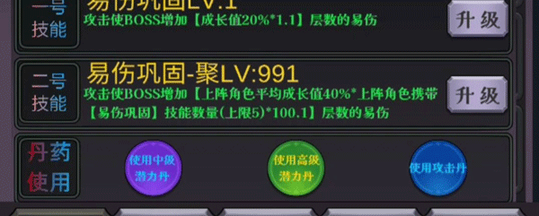 下一个BOSS免广告 下一个BOSS免广告