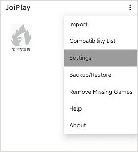 joiplay模拟器三件套