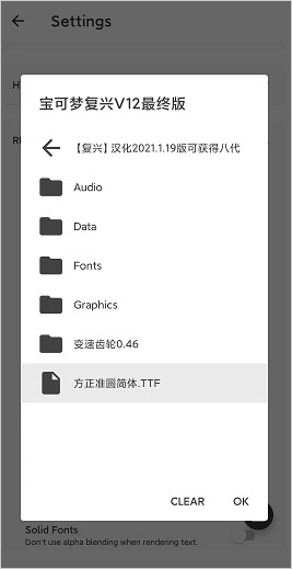joiplay模拟器三件套