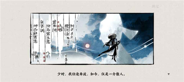 曲中剑正式版 曲中剑正式版