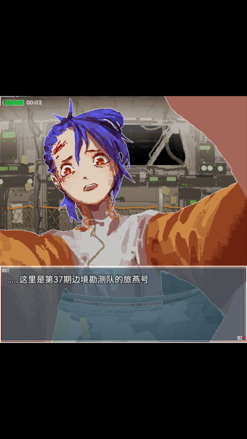 旅燕归航中文版 旅燕归航中文版