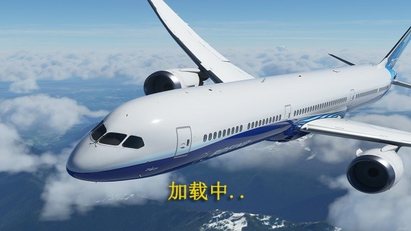遨游中国飞机模拟器最新版