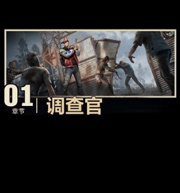 荒野迷城内置菜单最新版 荒野迷城内置菜单最新版