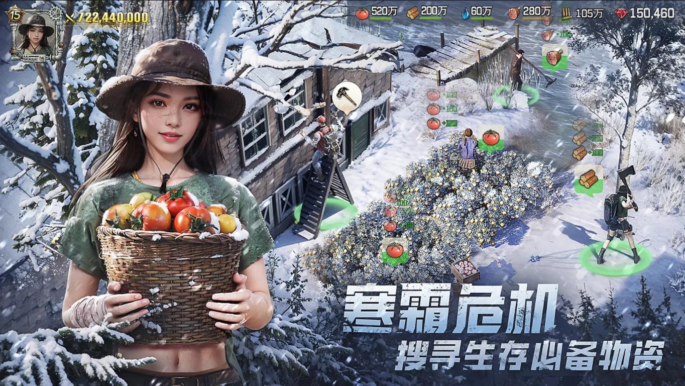 荒野迷城内置菜单最新版