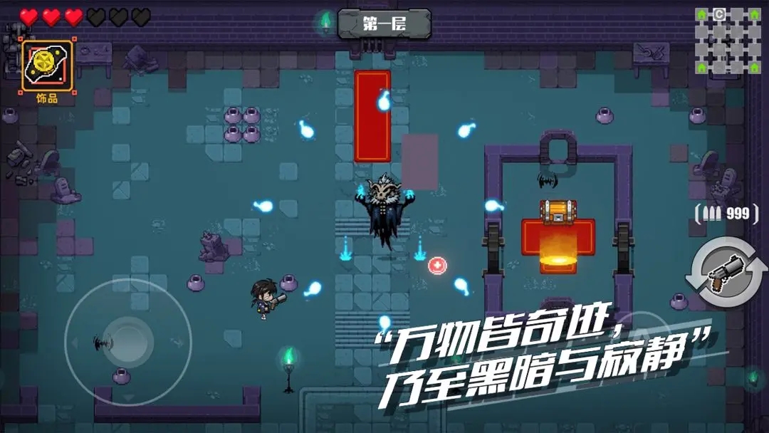 百分之一末路最新版 百分之一末路最新版