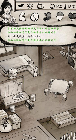 我的江湖无限内购版
