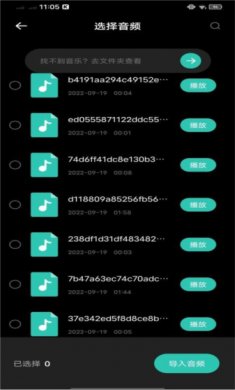 气泡音乐