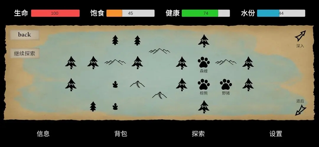 残喘游戏无限叠属性