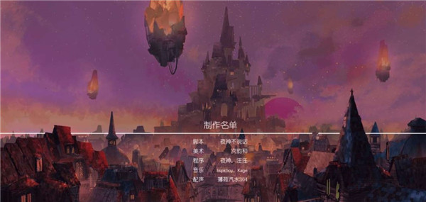 女巫与六便士全剧情解锁版 女巫与六便士全剧情解锁版