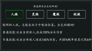 傲剑苍穹无限仙缘无限修为版