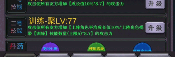 下一个BOSS免广告 下一个BOSS免广告