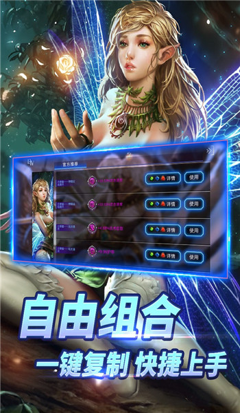 自由之战春运单机版