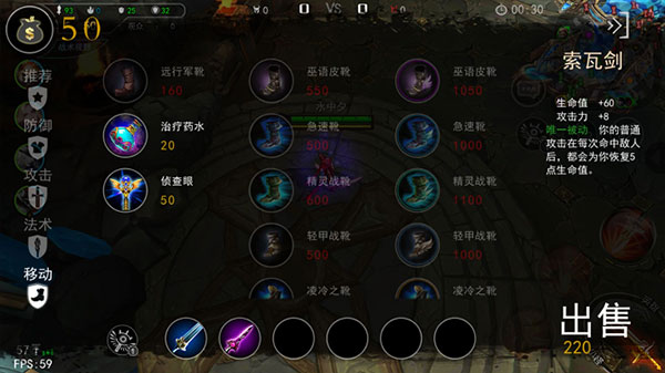 自由之战春运单机版 自由之战春运单机版