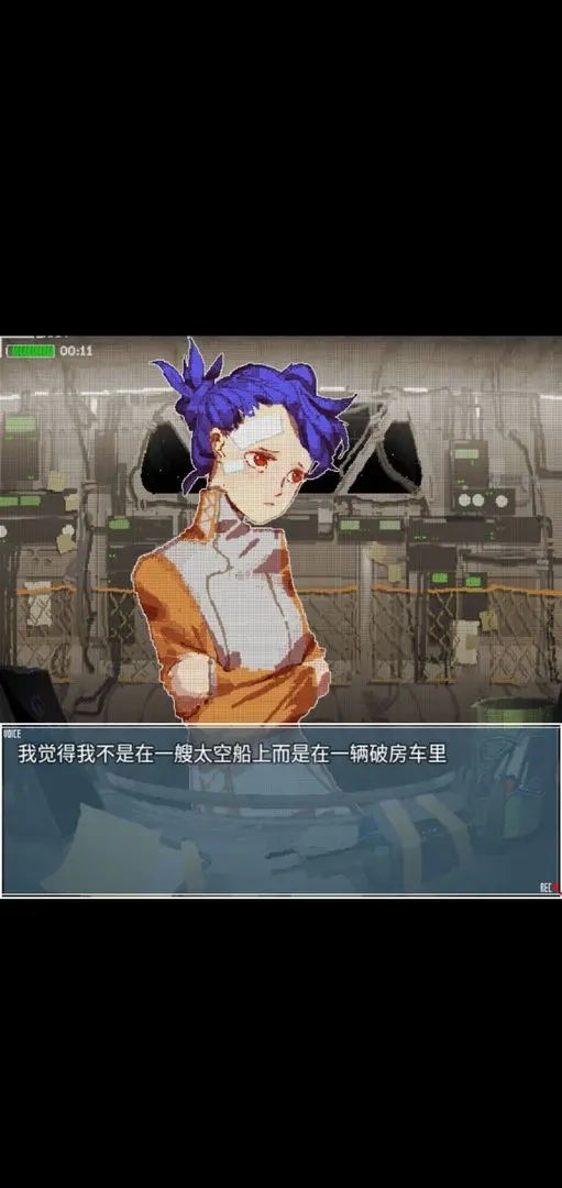 旅燕归航中文版