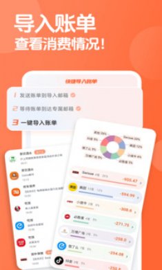 简单记账