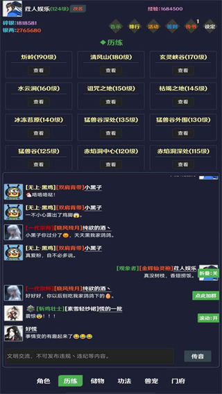 简武无限资源版 简武无限资源版