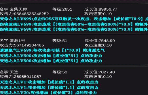 下一个BOSS免广告 下一个BOSS免广告