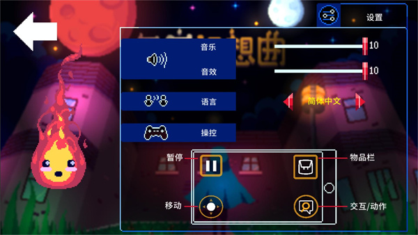 午夜幻想曲手机版 午夜幻想曲手机版