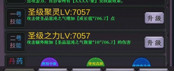 下一个BOSS免广告 下一个BOSS免广告
