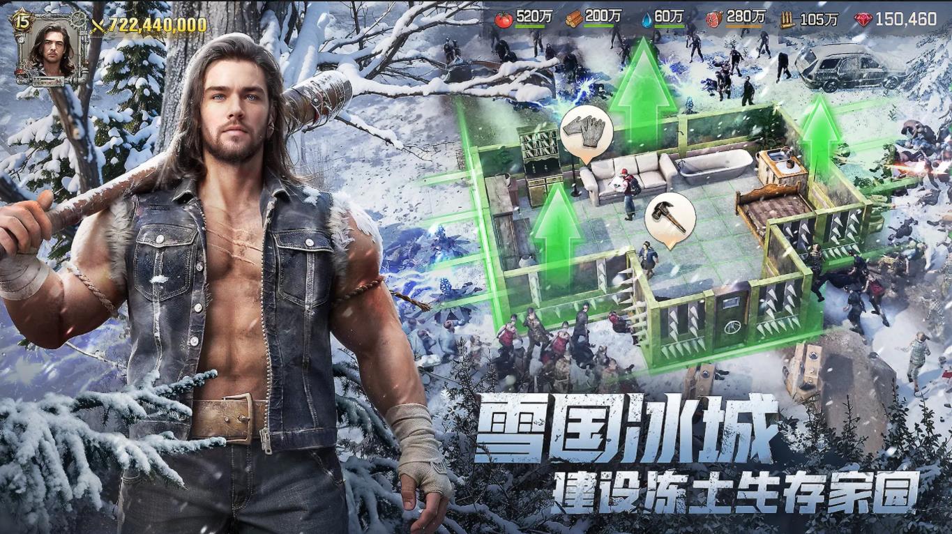 荒野迷城内置菜单最新版