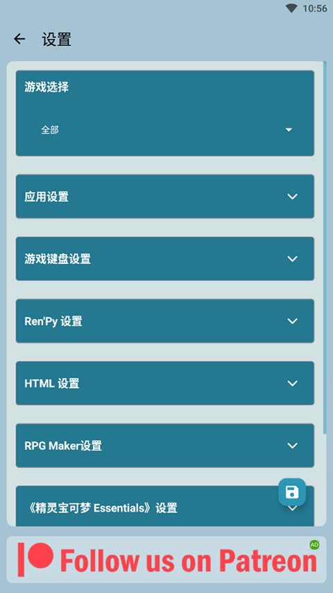 joiplay模拟器三件套