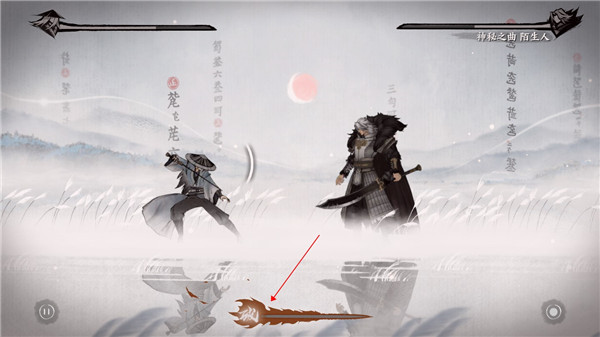 曲中剑正式版 曲中剑正式版