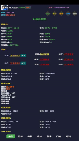 简武无限资源版 简武无限资源版