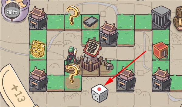 三国梗传记最新版 三国梗传记最新版
