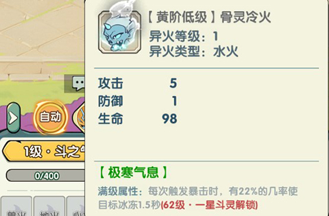 灵剑仙师内购版 灵剑仙师内购版