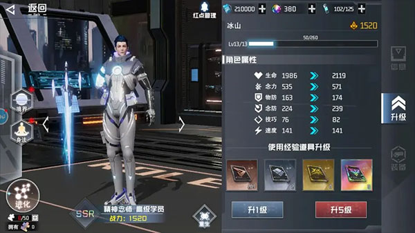 吞噬星空黎明内购版 吞噬星空黎明内购版
