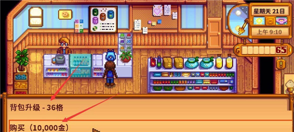 stardewvalley手机版 stardewvalley手机版
