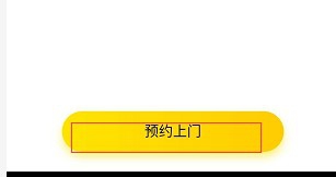 小黄狗回收员
