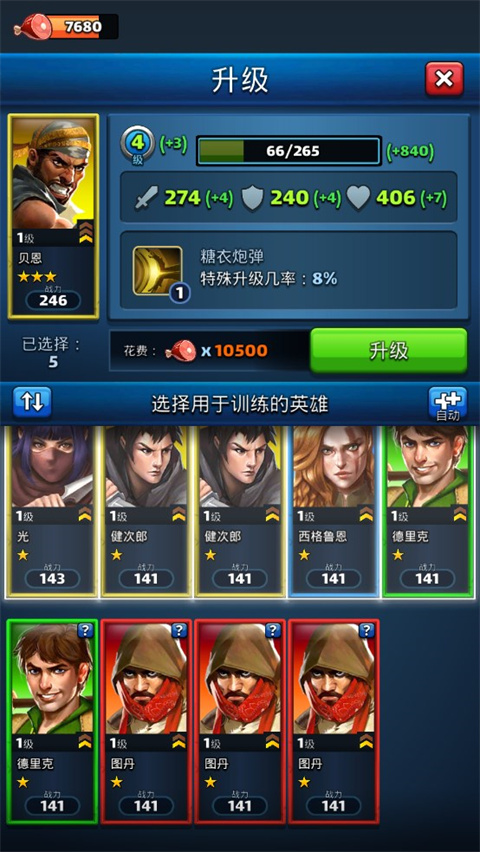 帝国与谜题无限钻石版 帝国与谜题无限钻石版