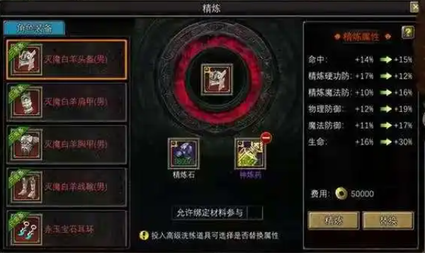 寻梦丝路锻造师怎么解锁-寻梦丝路锻造师解锁攻略