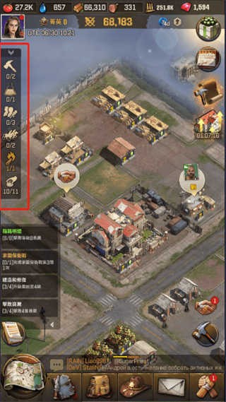 轨道连结手机版安卓版
