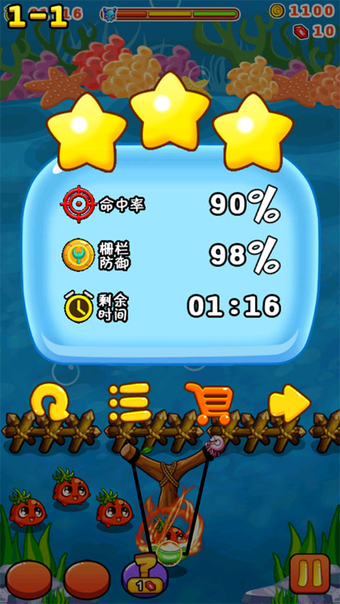 燃烧的蔬菜2内购免费版 燃烧的蔬菜2内购免费版